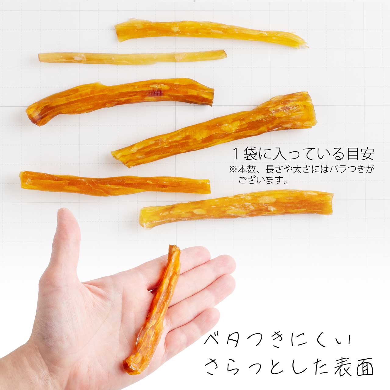 Bon-rupa ボンルパ 馬のすじおくん 30g