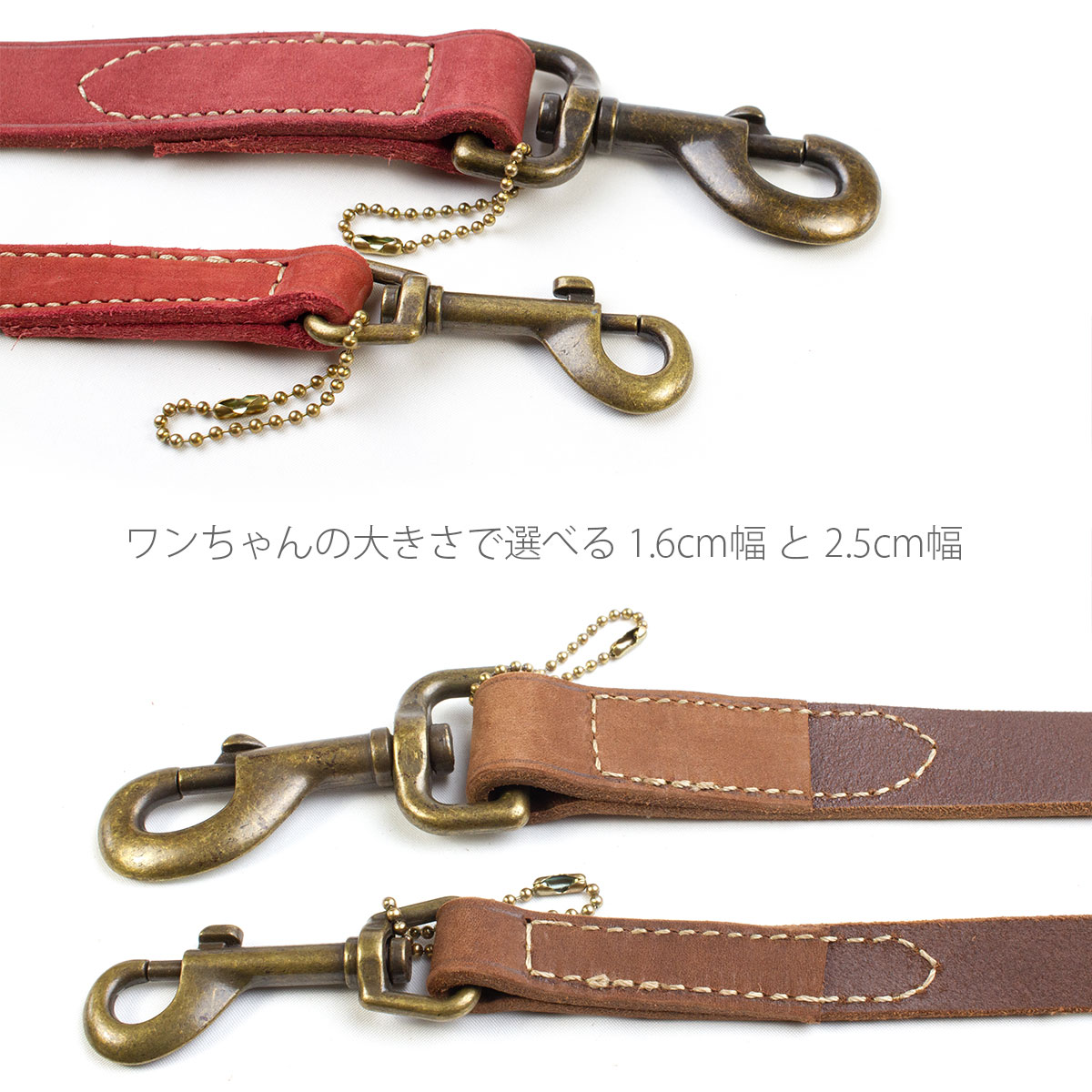 CoastalサークルTラスティックレザーリーシュ1.6cm幅と2.5cm幅