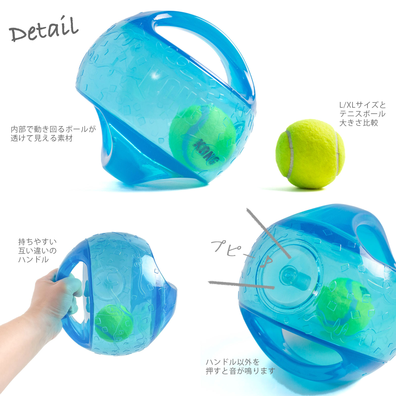 KONGコングジャンブラーボールL/XLサイズ商品詳細