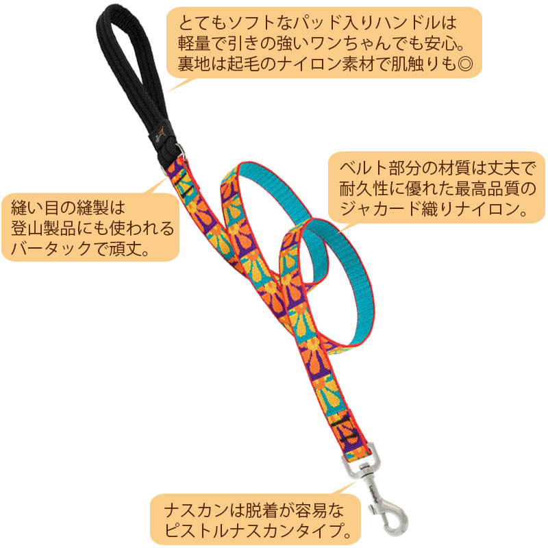 ルパイン1.9cm幅パドルハンドルリード特徴