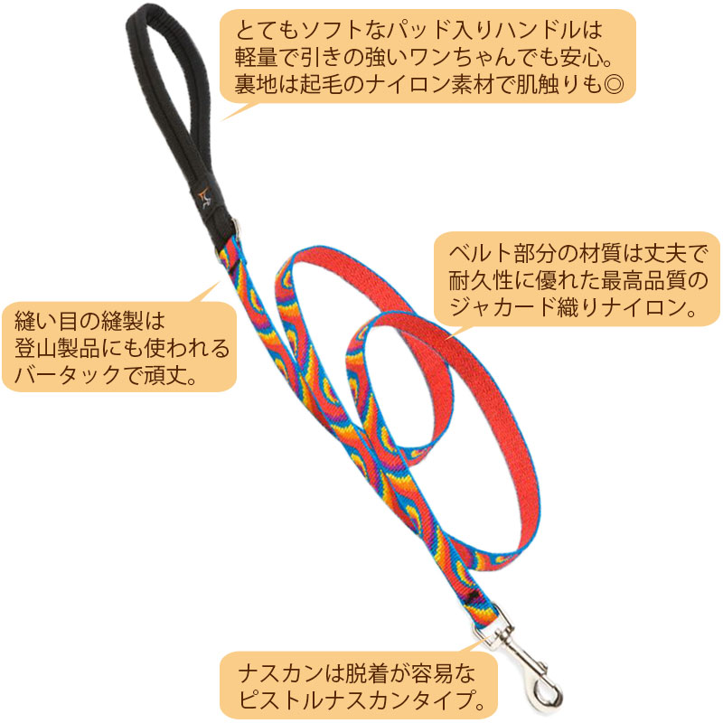 ルパイン1.3cm幅パドルハンドルリード特徴