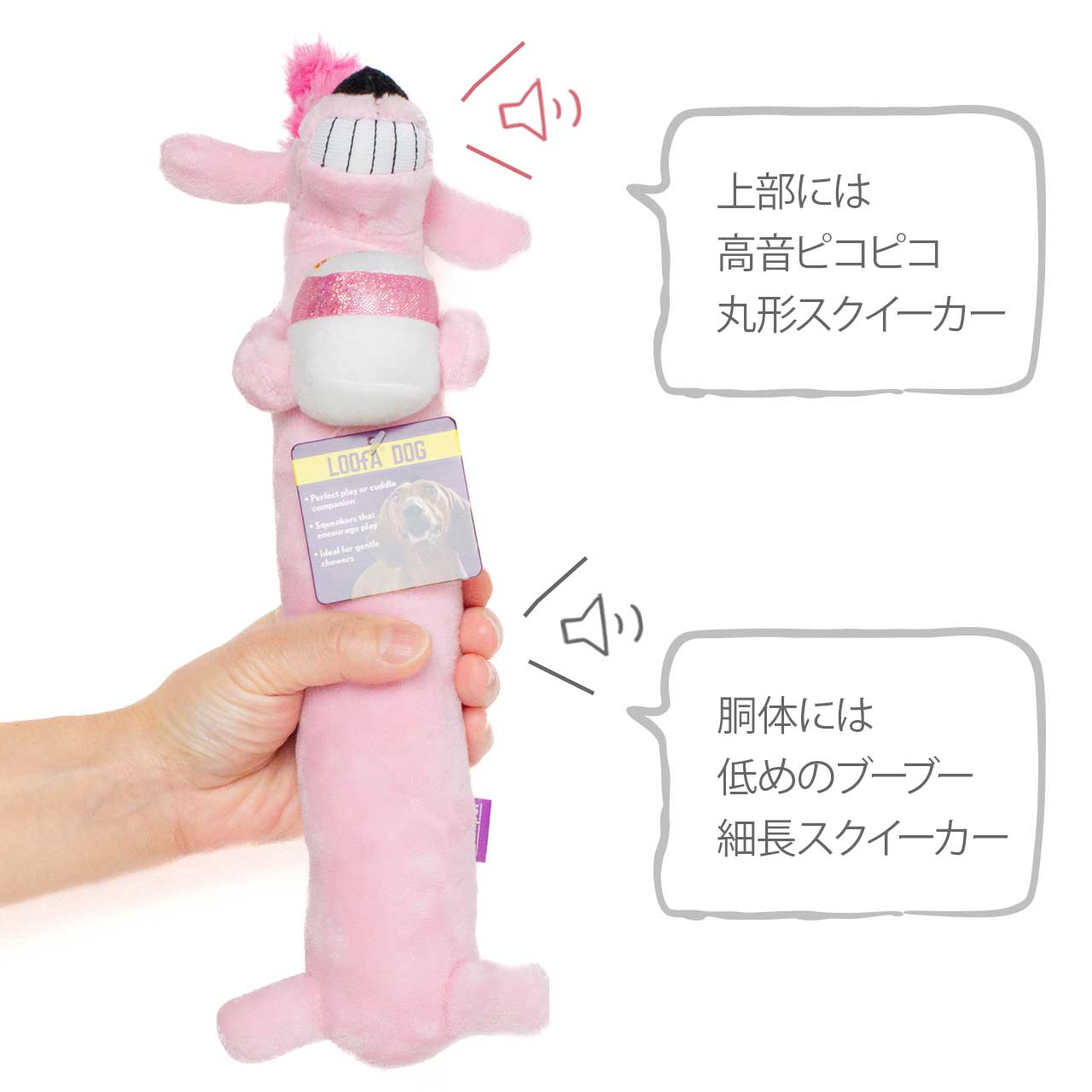 MULTIPET バースデー ルーファドッグ