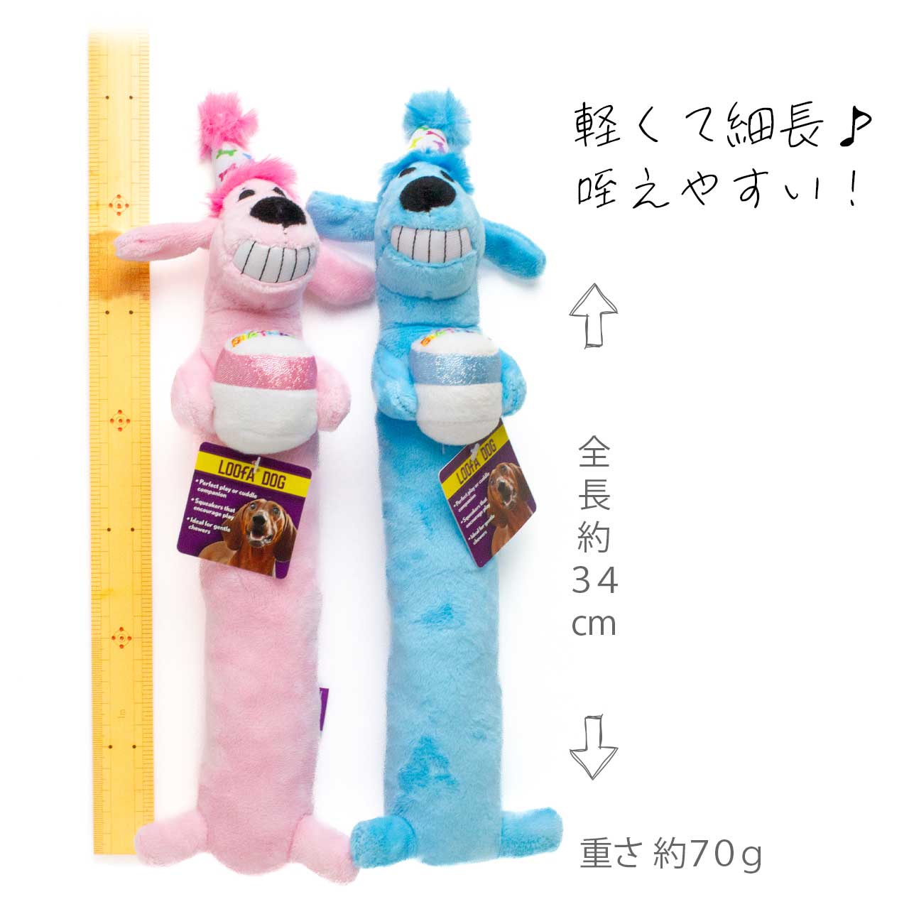 MULTIPET バースデー ルーファドッグ