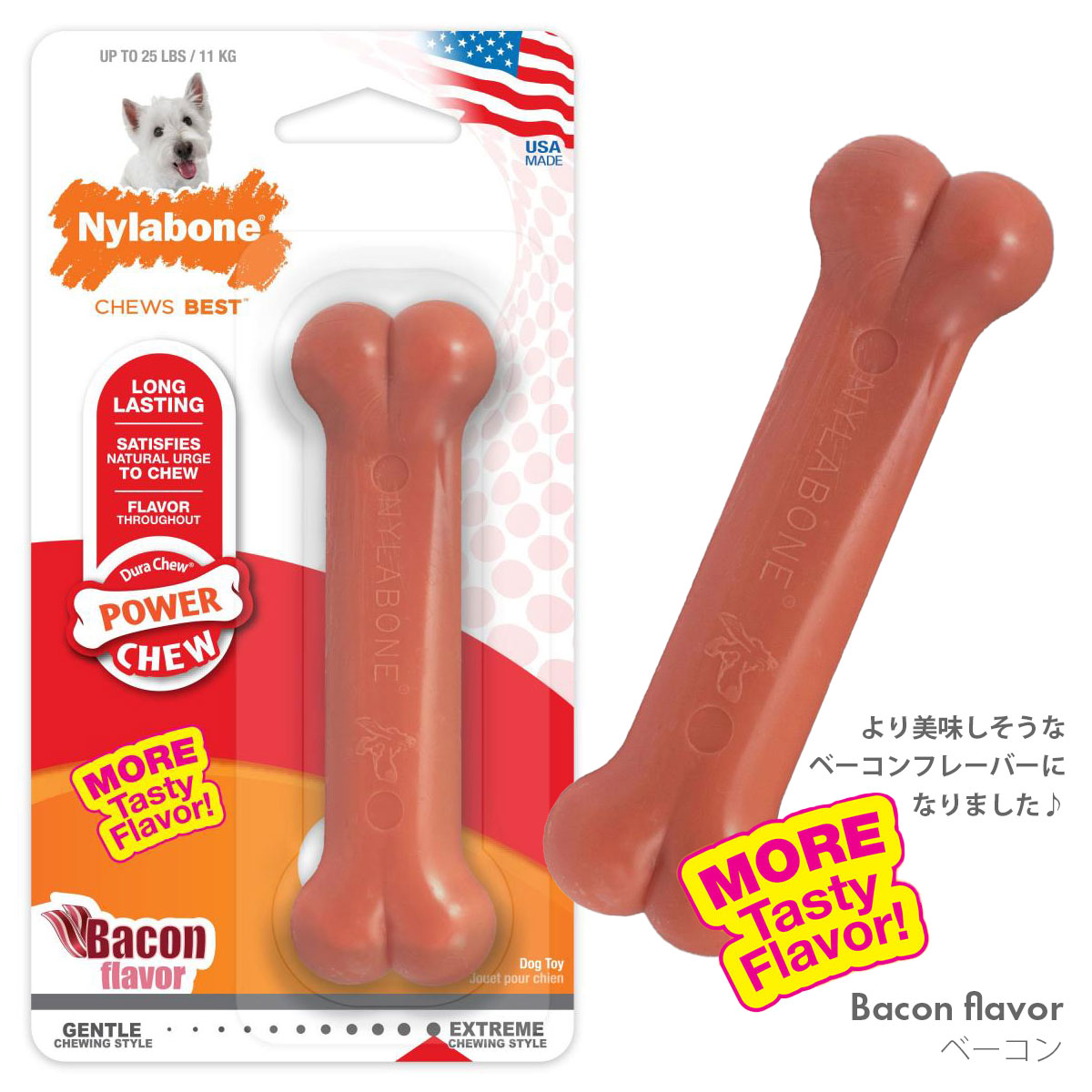 ナイラボーンデュラチュウボーンレギュラーサイズベーコンフレーバー