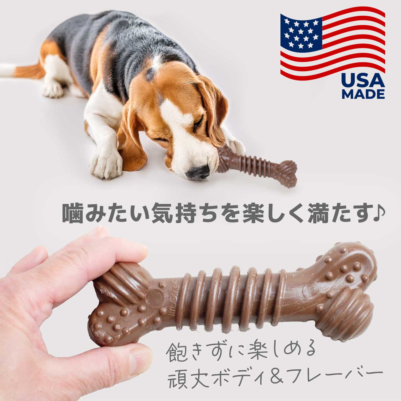 ナイラボーンテクスチャーボーン