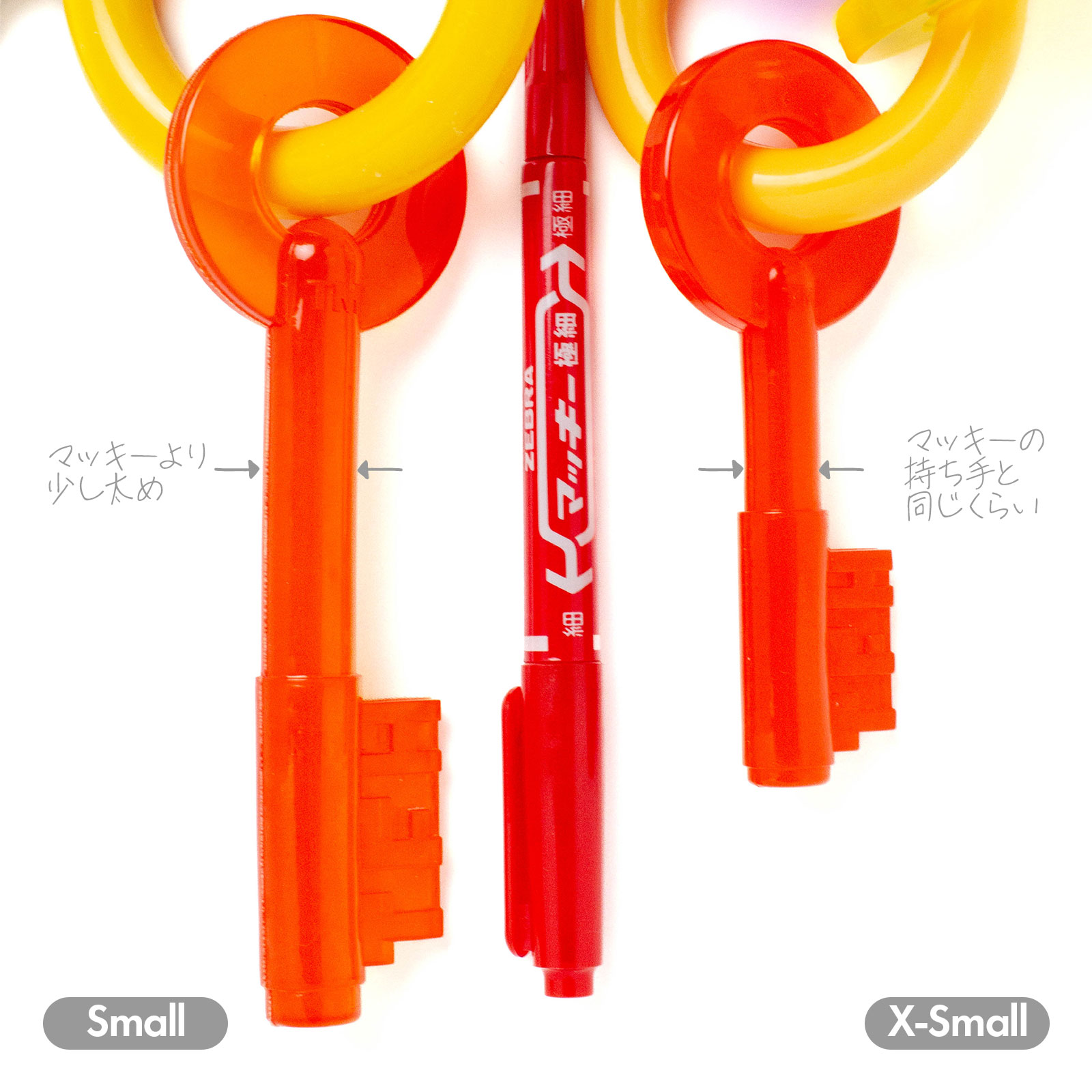 ナイラボーンパピーティージングキー太さ比較