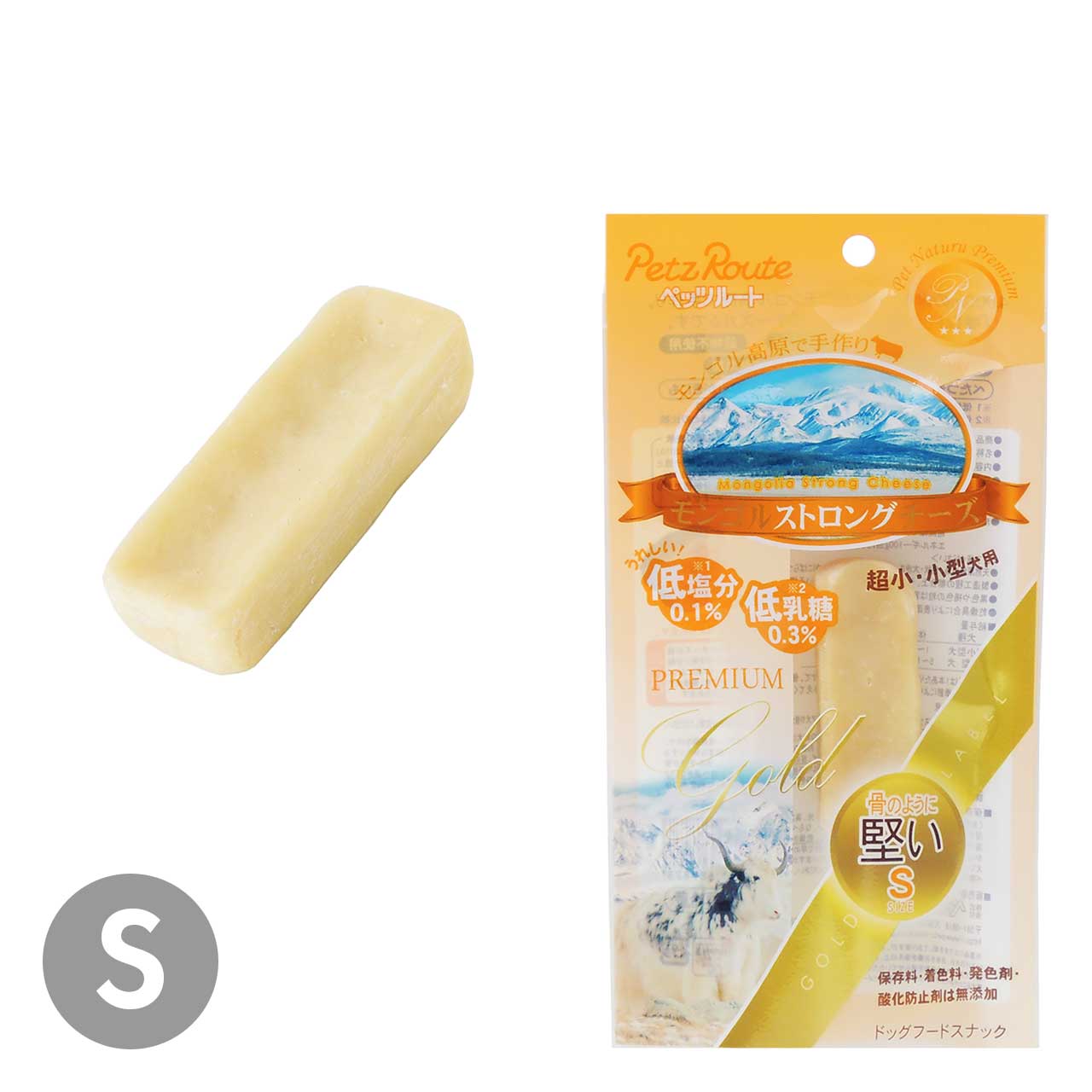 ペッツルートモンゴルストロングチーズS