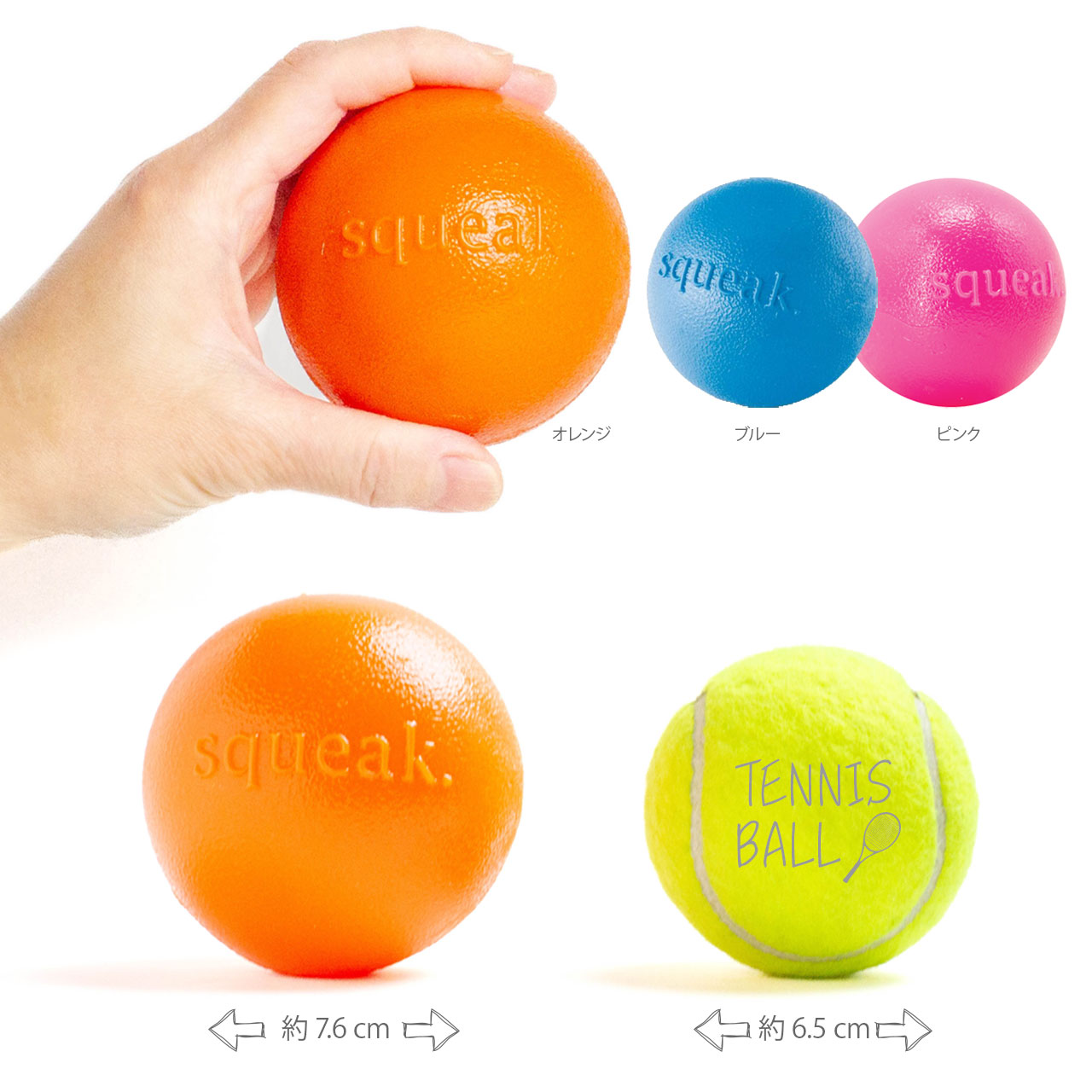 Planet Dog プラネットドッグ オービータフ スクイークボール