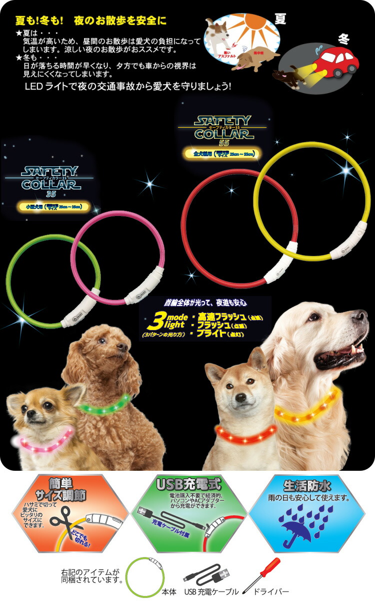 プラッツ セーフティカラー特徴