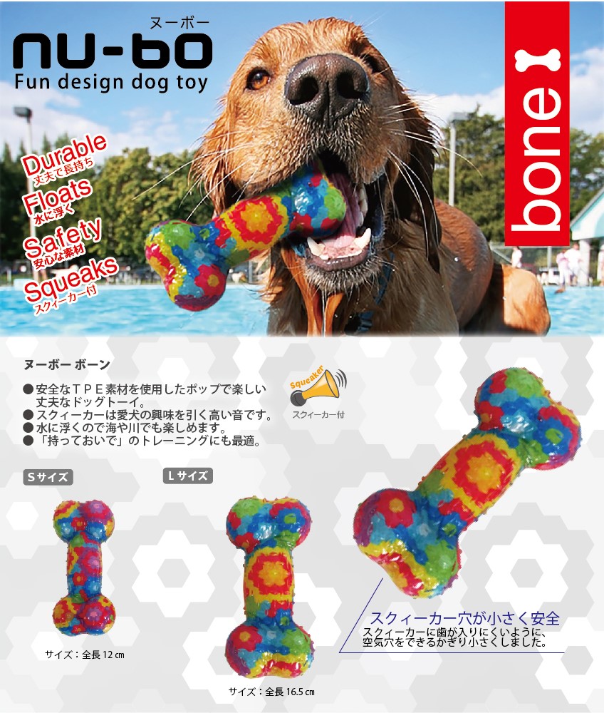 プラッツ ヌーボー ボーン