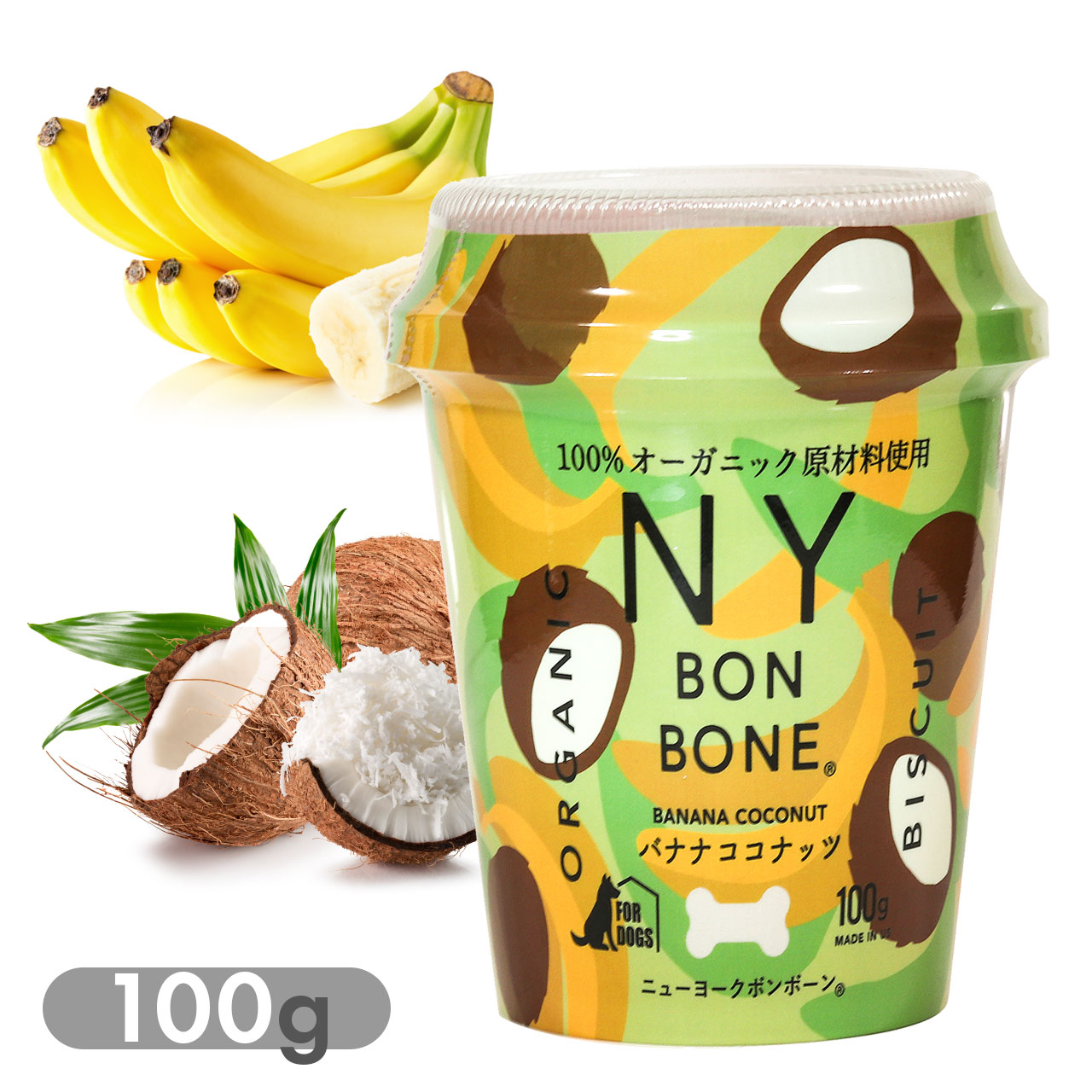 レッドハートオーガニックビスケットニューヨークボンボーン100gカップバナナココナッツ