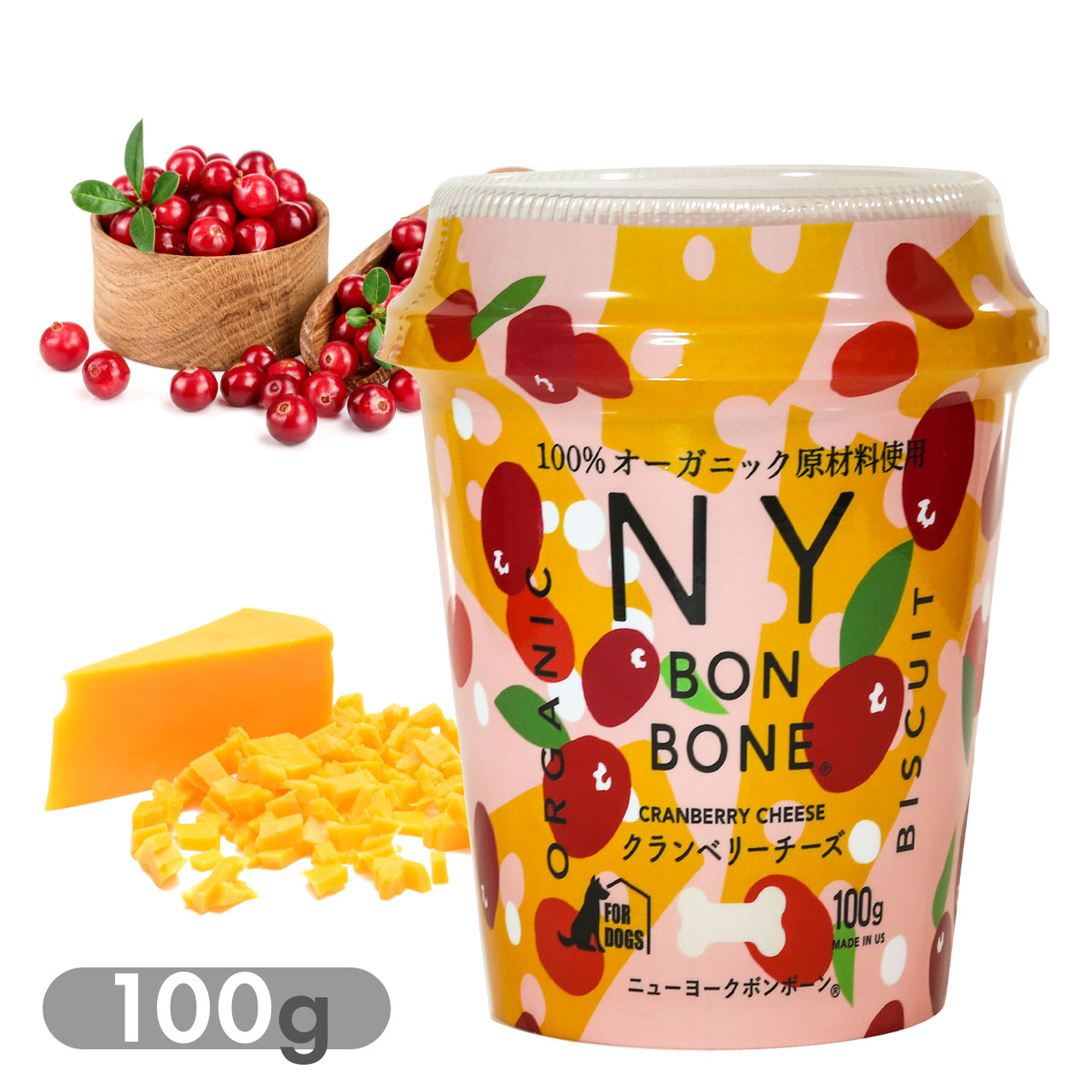 レッドハートオーガニックビスケットニューヨークボンボーン100gカップクランベリーチーズ