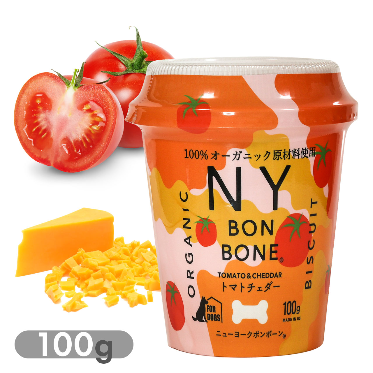 レッドハートオーガニックビスケットニューヨークボンボーン100gカップトマトチェダー