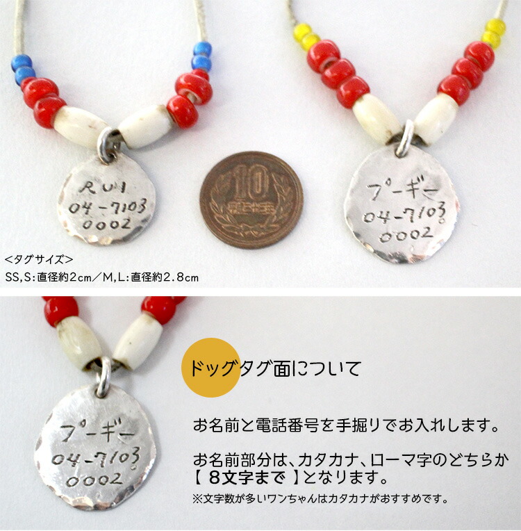 STUDIOT&Yシルバードッグタグ&本革チョーカーネームタグ面