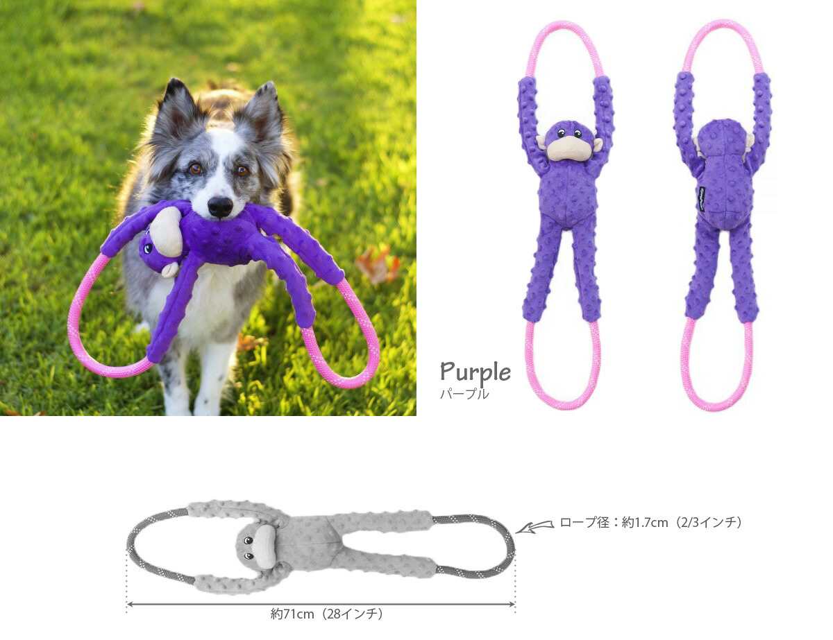 Zippy Paws モンキーロープタグ