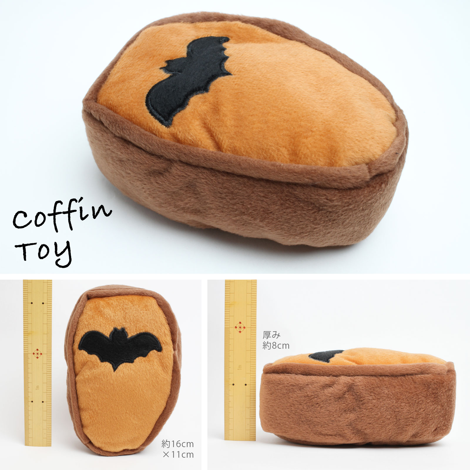 ZippyPawsジッピーポウズハロウィン コスチュームキット ドラキュラ おもちゃ