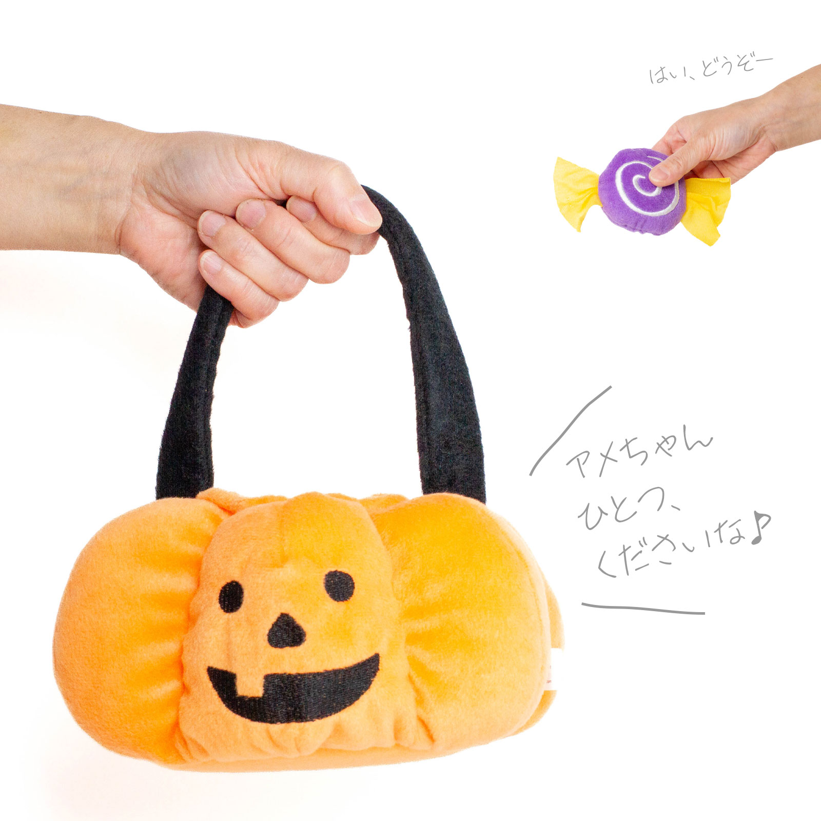 ジッピーポウズハロウィンバロウ トリック・オア・トリート バスケット