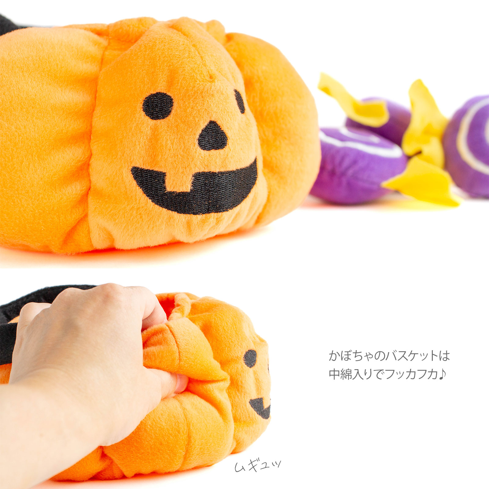 ジッピーポウズハロウィンバロウ トリック・オア・トリート バスケット