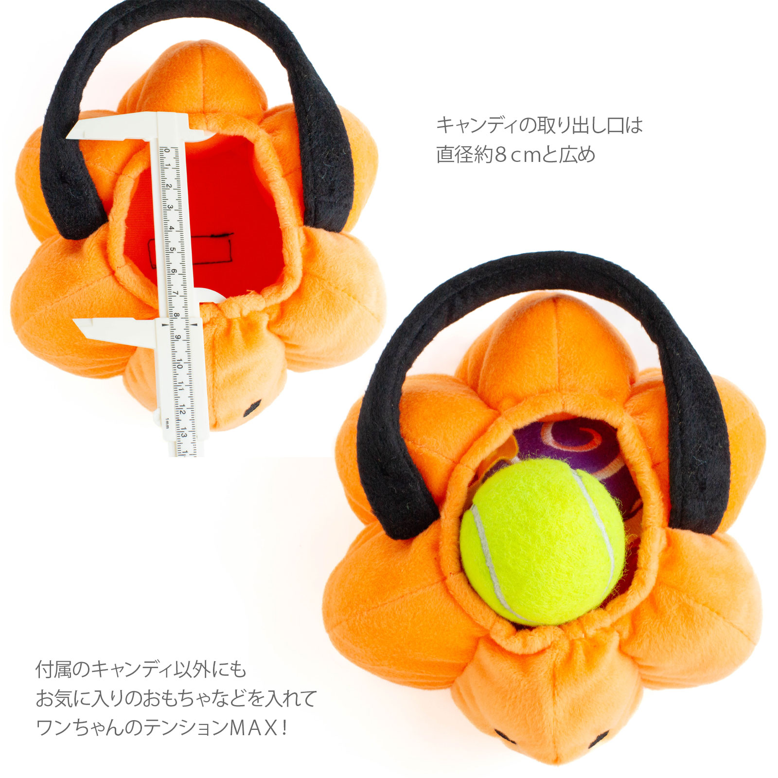 ジッピーポウズハロウィンバロウ トリック・オア・トリート バスケット