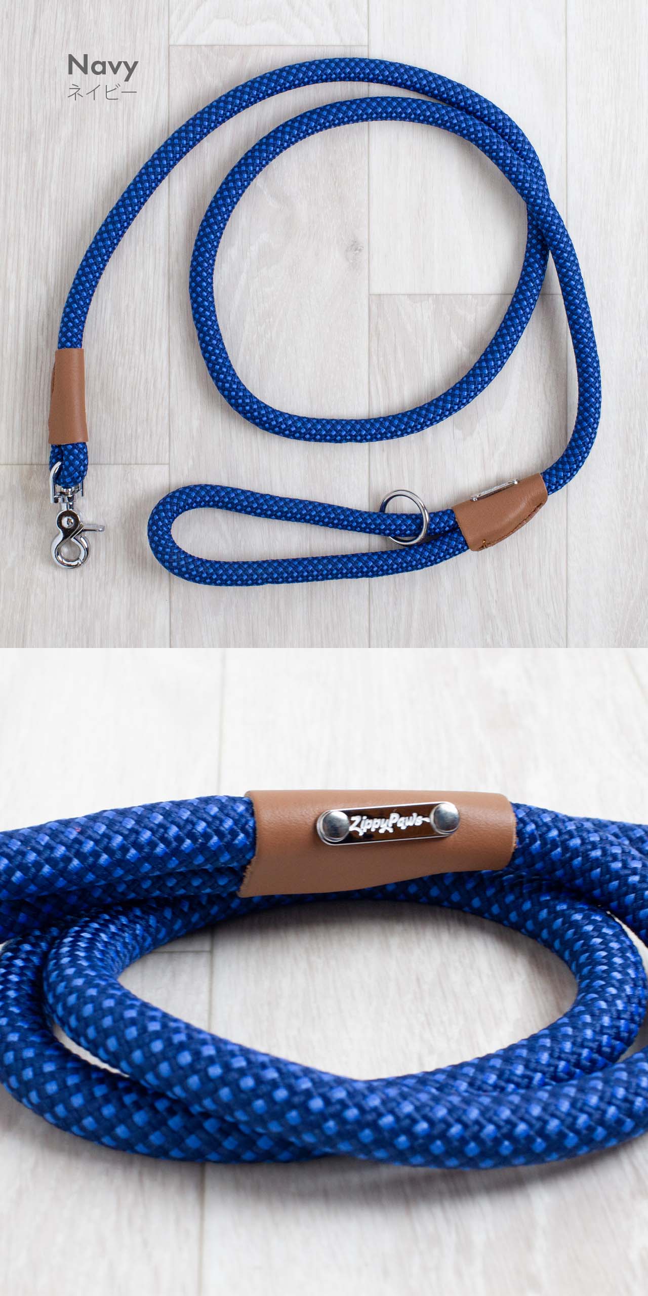 ZipppyPaws ジッピーパウズ モッズ エッセンシャル ロープリード ネイビー