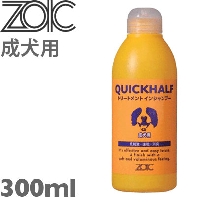ゾイッククイックハーフ成犬用300ml