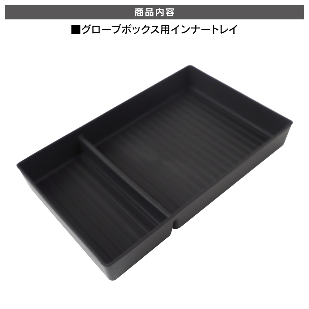 デリカミニ eKスペース eKクロススペース ルークス アッパー