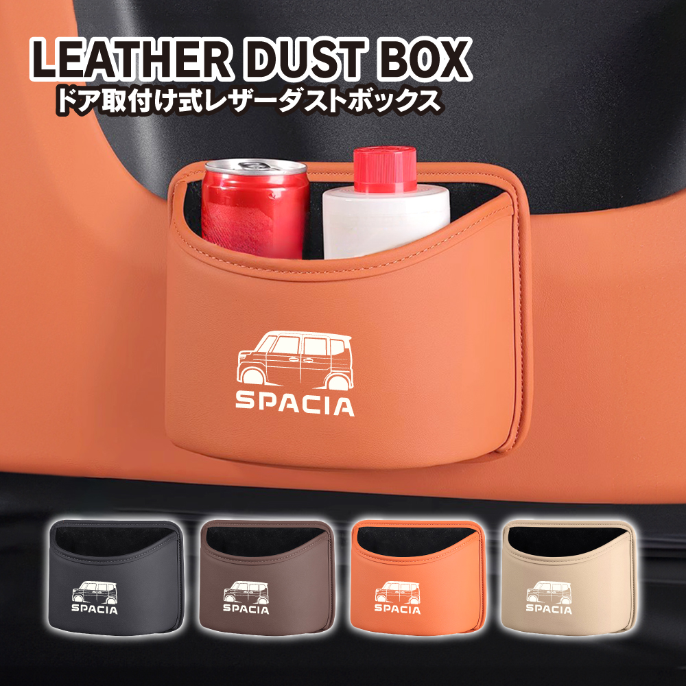新型タスペーサー01【未開封4箱＋4袋（箱付き）】 厳つい