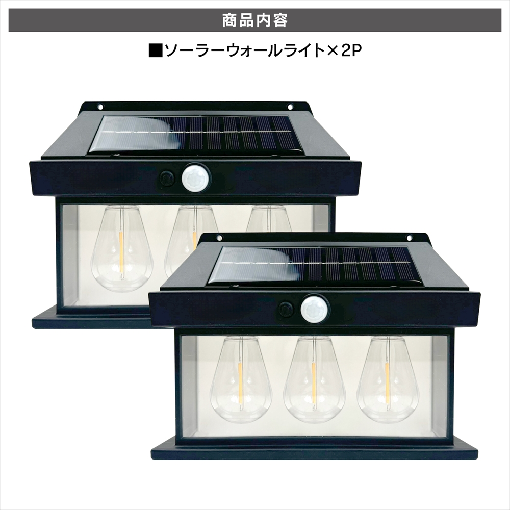 MID NIGHT HUNTERの3セット、特別なデザインが特徴。超夜光 MID NIGHT HUNTERの3セット、特別なデザインが特徴。超夜光