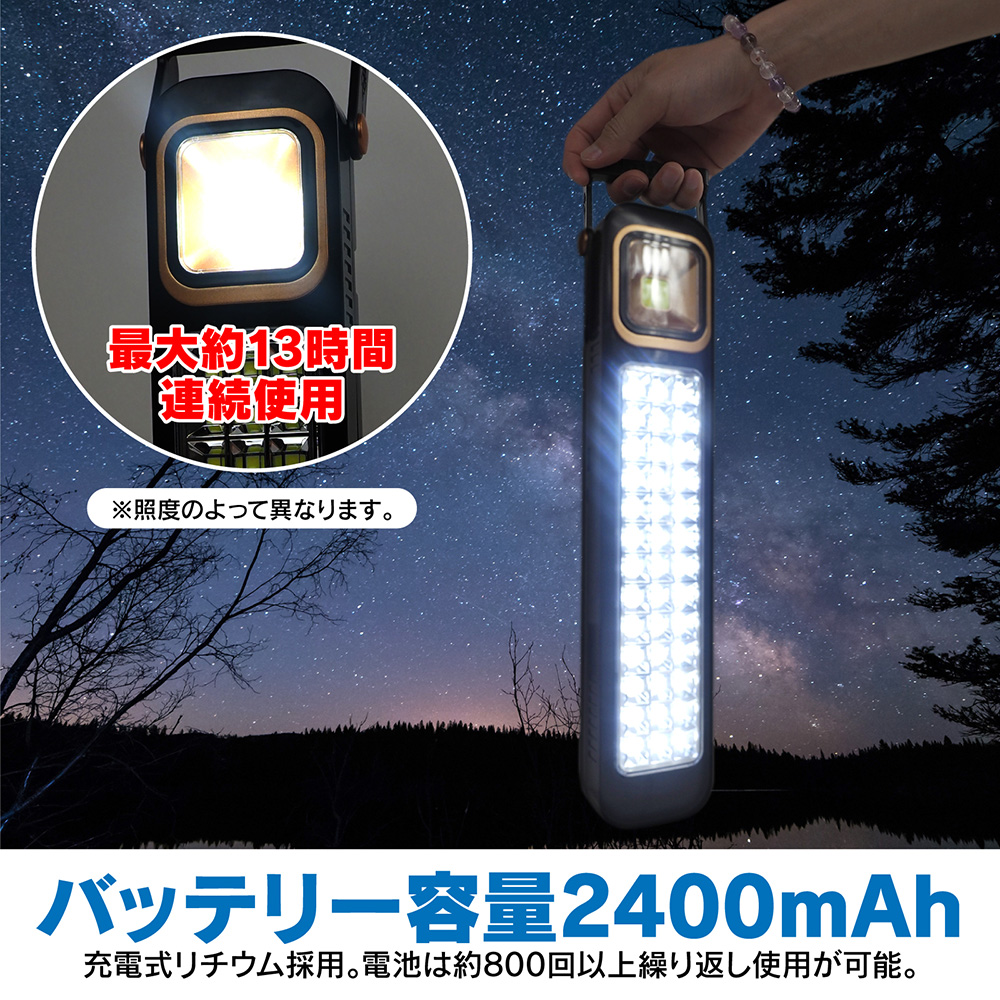 LED ソーラーランタン ソーラー充電 USB 太陽光 キャンプ