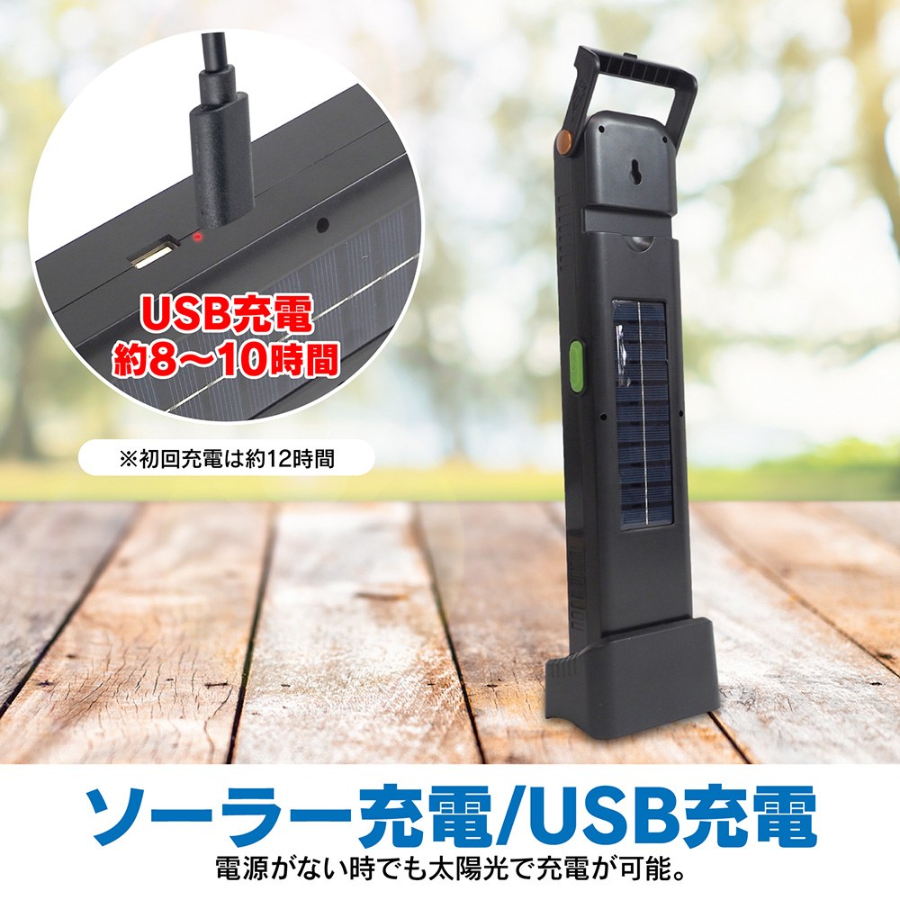 LED ソーラーランタン ソーラー充電 USB 太陽光 キャンプ アウトドア