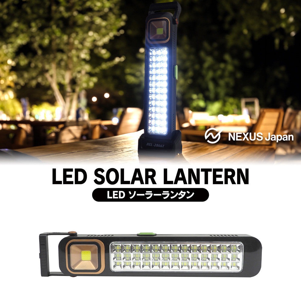 LED ソーラーランタン ソーラー充電 USB 太陽光 キャンプ