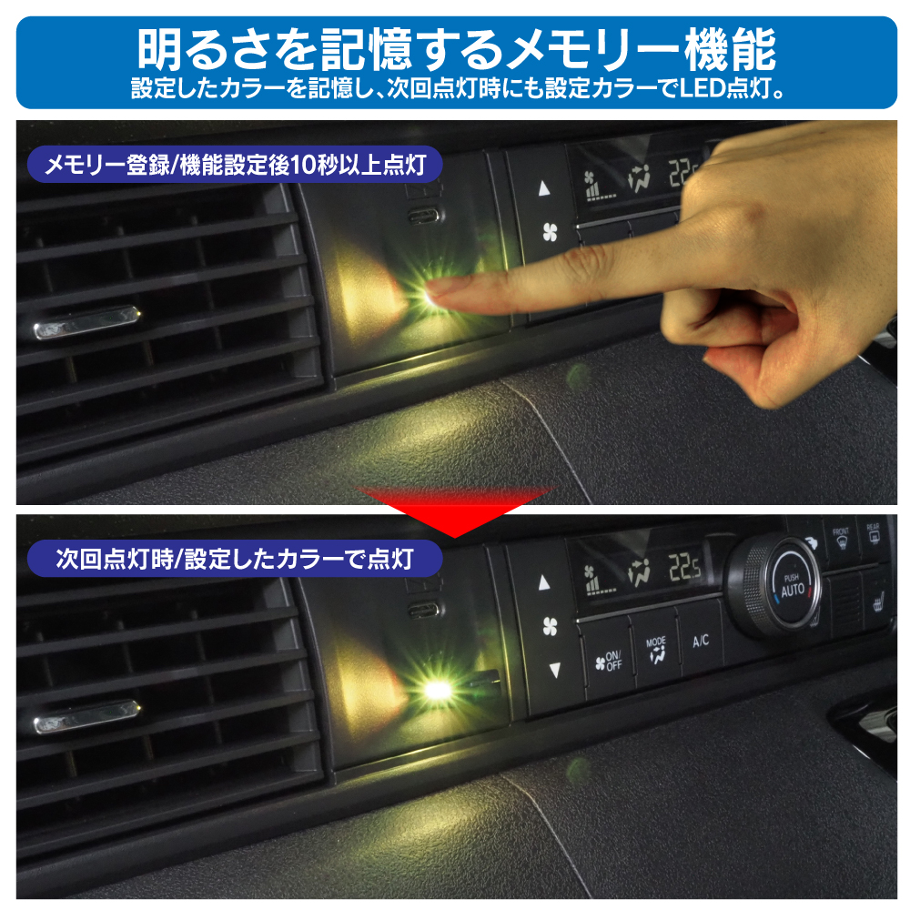 Type-C Type-A LEDライト 8色 LEDイルミネーションライト 車内 車載