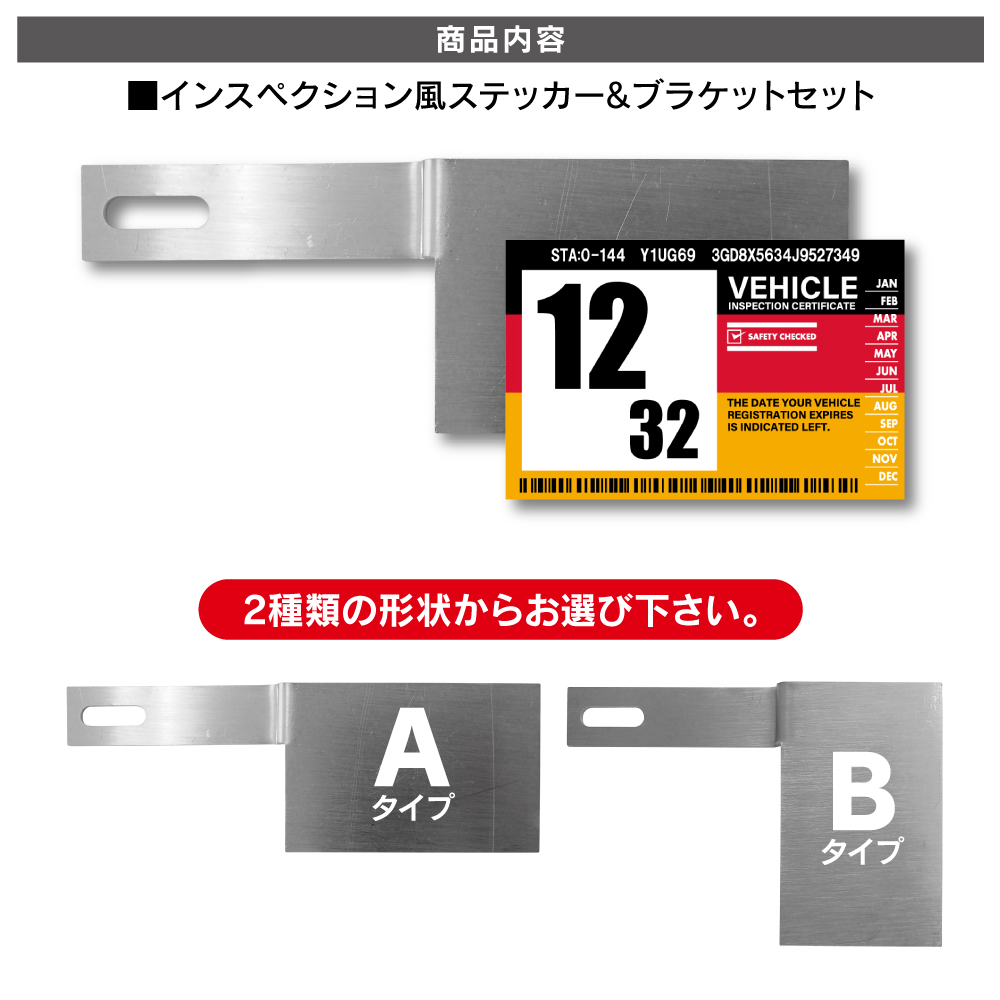 ハワイ インスペクション ステー プレート ブラケット 現地入手 in4mation hilife udown 808allday illest fatlace USDM HDM ヘラフラ 7 : [ネクサスジャパン] インスペクションステッカー用