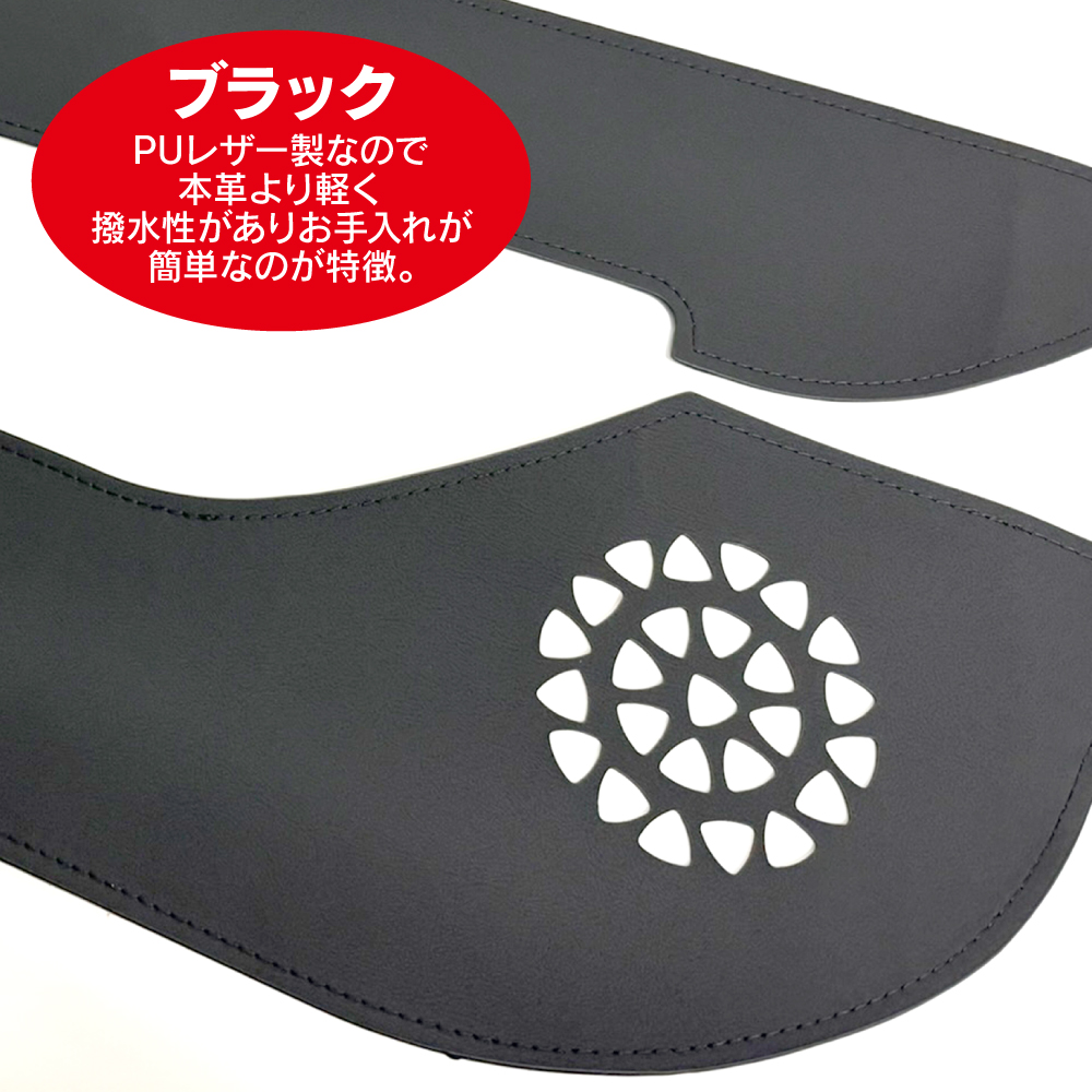 ハリアー 80系 キックガード フロントドア用 運転席 助手席 ドア
