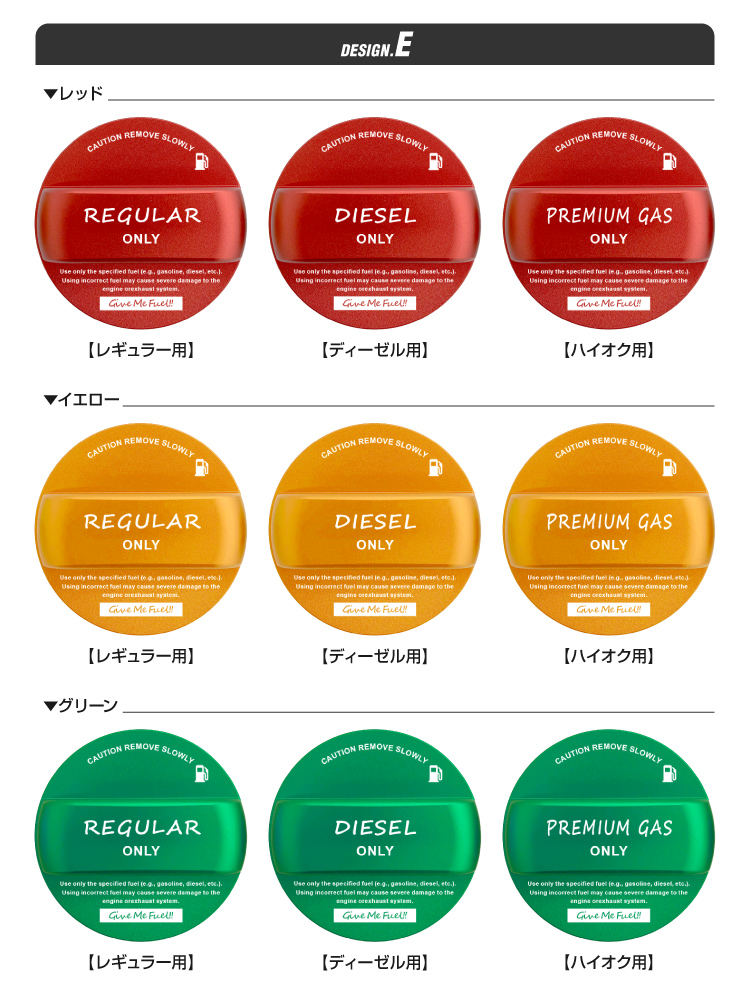 ハイエース 200系 ガラス フューエルリッドカバー＆ガソリンキャップ