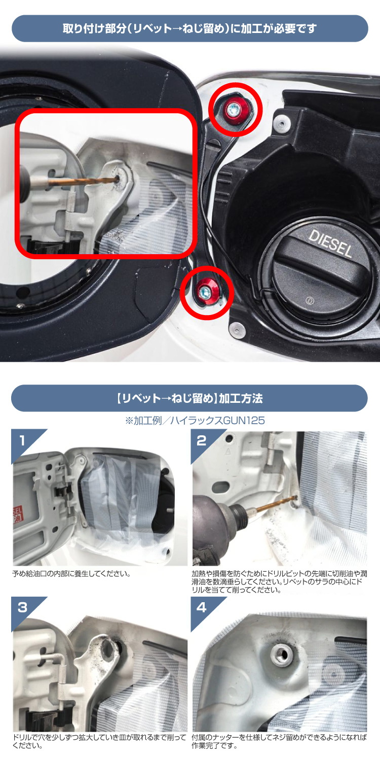 ハイラックス GUN125 丸型 ガラス フューエルリッドカバー＆ガソリン