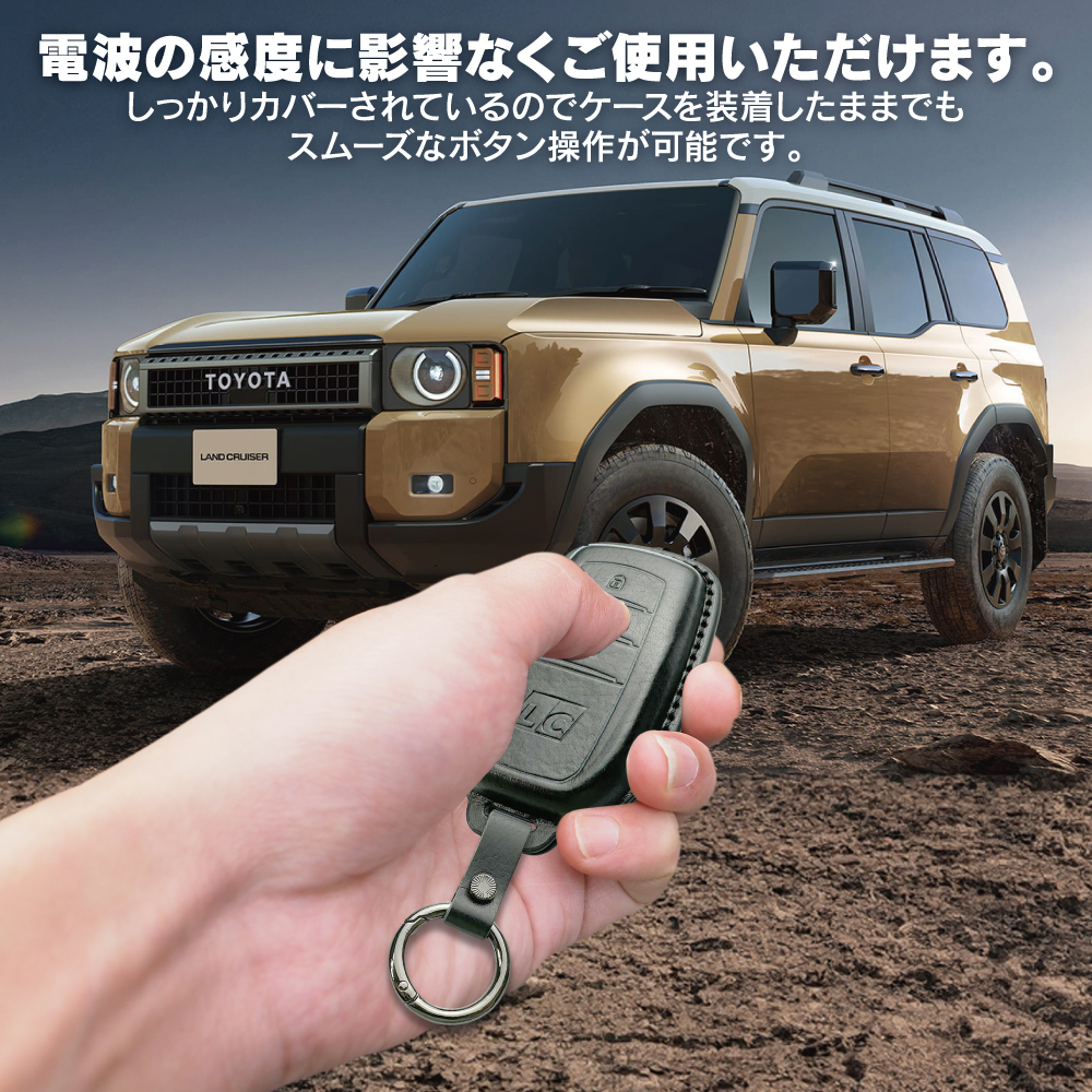 ランドクルーザー250 スマートキー 3ボタン ランドクルーザー 250 ランクル250 キーケース スマートキー