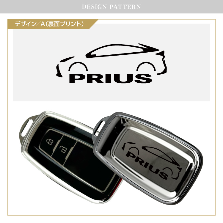 50 プリウス 純正 スマートキー ZVW50 51 55 2個セット 1900