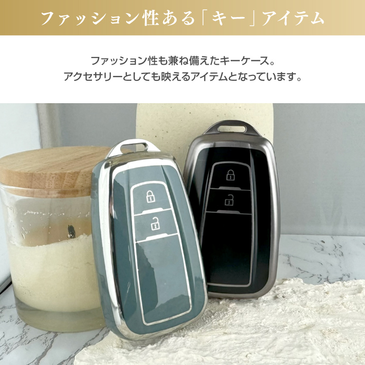 プリウス 50系 前期 後期 スマートキーケース スマートキー