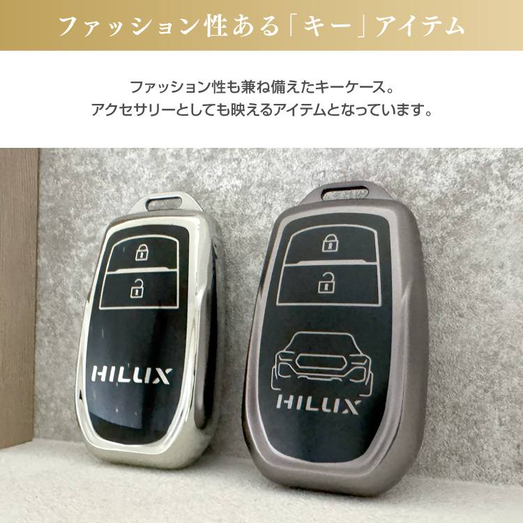 ハイラックス GUN125 スマートキーケース スマートキーカバー