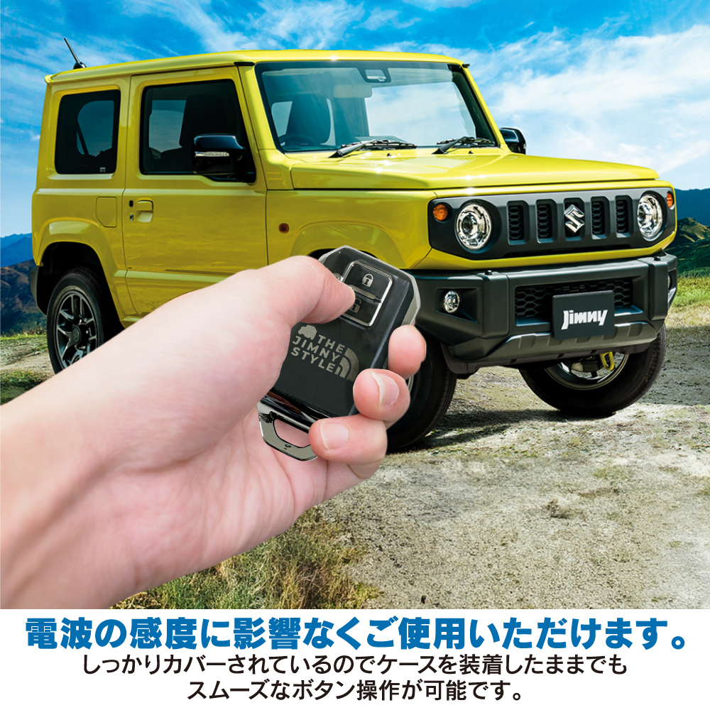 ジムニー ジムニーシエラ JB64W JB74W スマートキーケース
