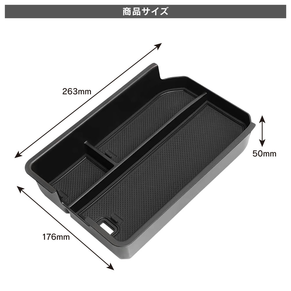 ランドクルーザー 250系 センターコンソールボックストレイ ブラック