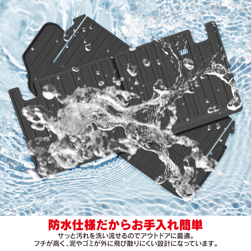 ランドクルーザー250系 ランクル 7人乗り 3D ラゲッジマット ラゲージ