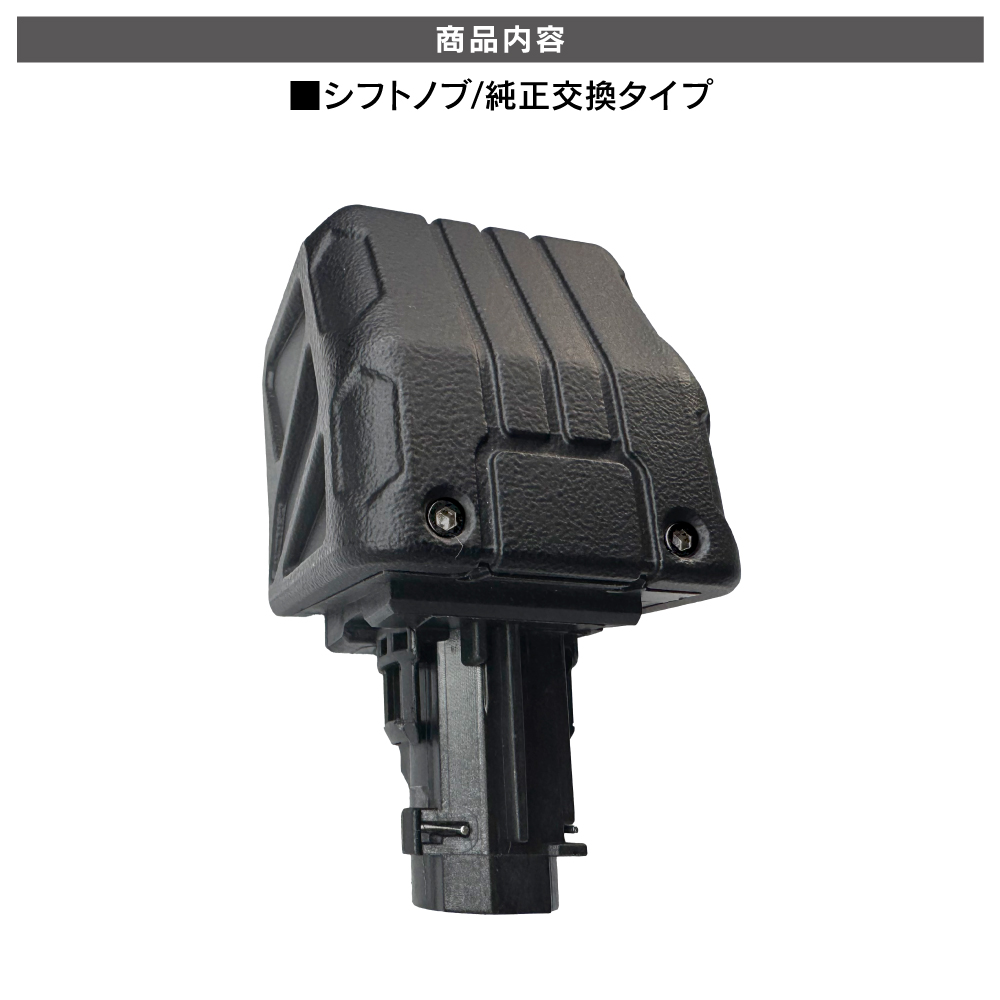 ランドクルーザー ランクル 250 300 シフトノブ チッピングブラック