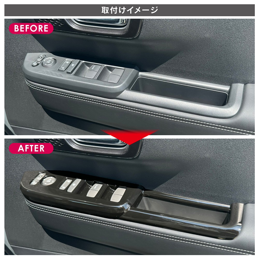NBOX NBOXカスタム JF5 JF6 パワーウインドウ スイッチパネル