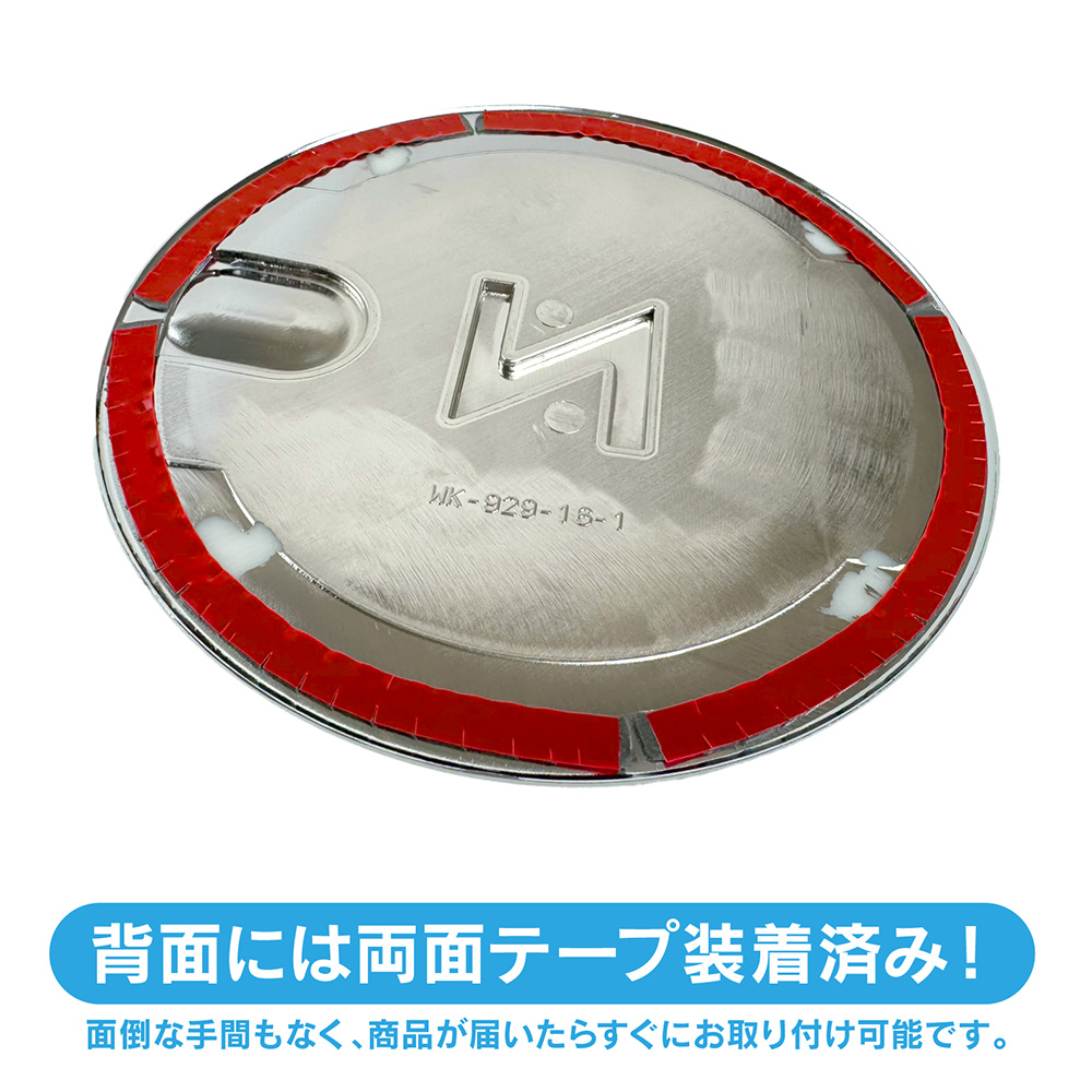 NBOX NBOXカスタム JF5 JF6 フューエルリッドカバー ガソリン