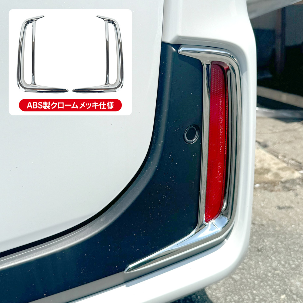 NBOXカスタム JF5 JF6 リフレクターガーニッシュ N-BOX CUSTOM
