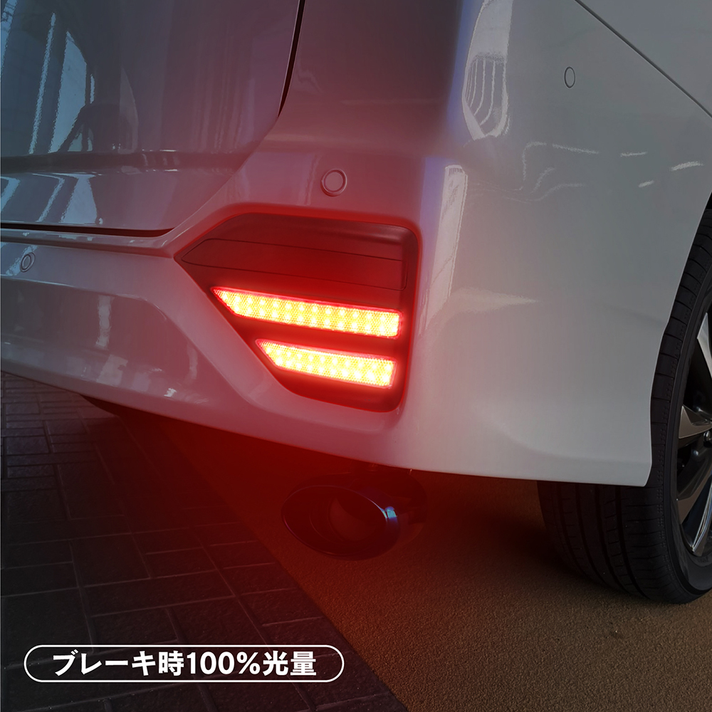 90ヴォクシー、ノアリフレクターテールランプ Amazon | 【純正交換反射機能付き】ノア ヴォクシー 90系 LED