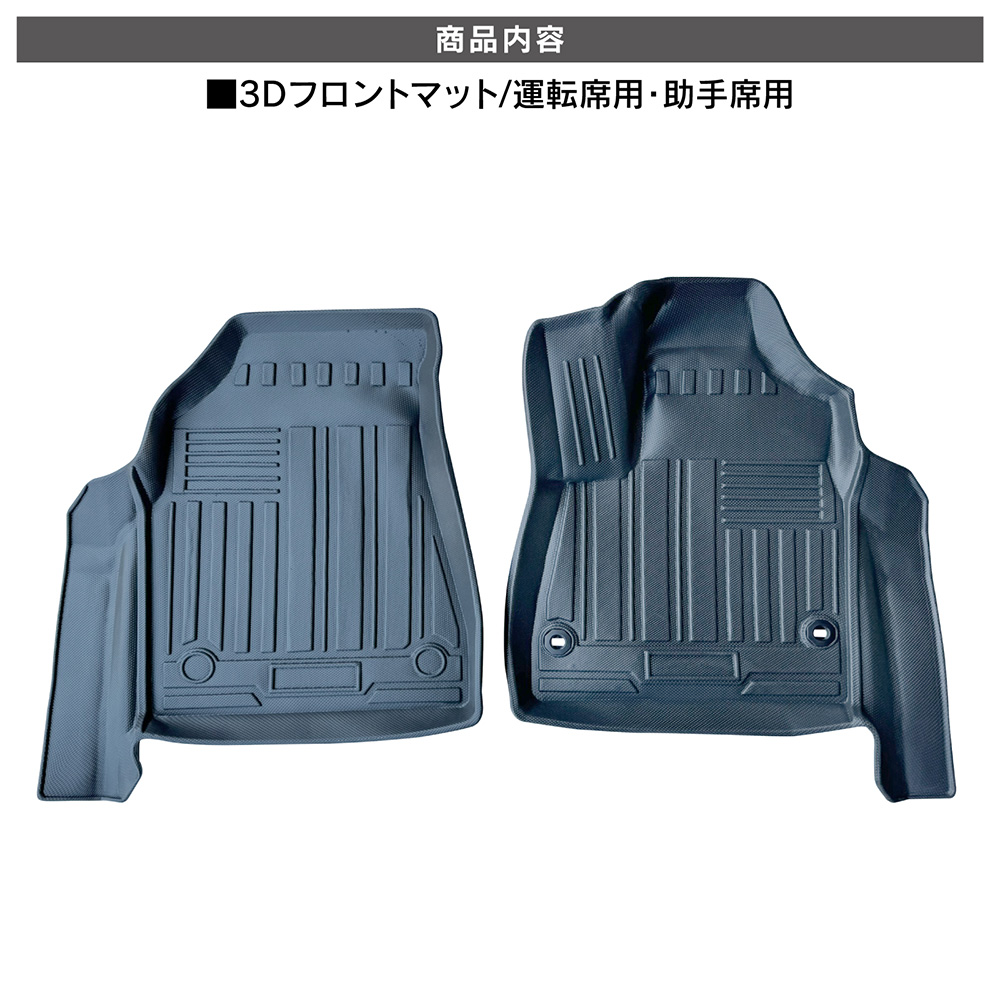 スノードロップ様取り置き専用プレイマット YOURS ノア ヴォクシー 90系 専用 2列目マット NOAH VOXY