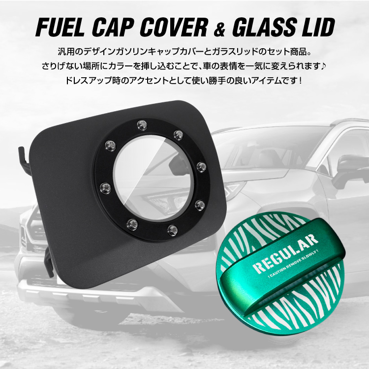 rav4 給油口カバー　ラプターライナー塗装　フューエルリッドカバー gstcvrt056-o-bk_001.jpg